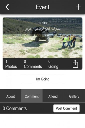 Jezzine App截图2