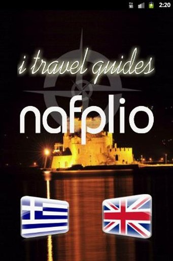 iTravelGuides: Nafplio截图1