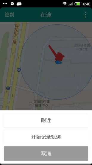 驴圈圈截图2