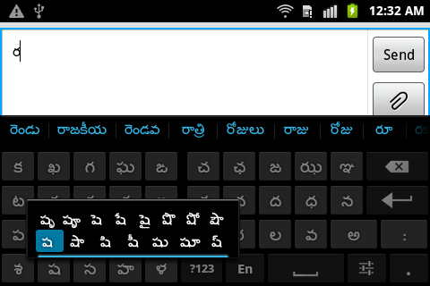 Sparsh Telugu Keyboard截图3