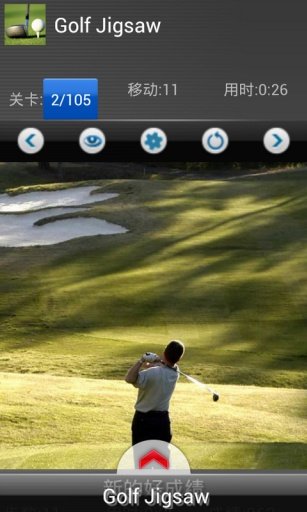 Golf master puzzle截图1