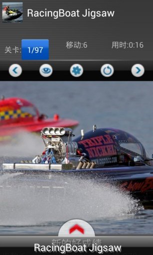 Powerboat Racing puzzle截图5