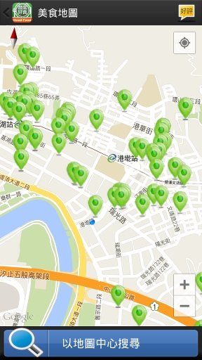 台北好食 - 在地美食地图查询APP截图3