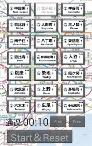 东京メトロ日比谷线ﾊﾟｽﾞﾙ截图5