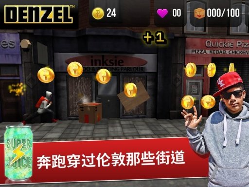 Denzel截图2