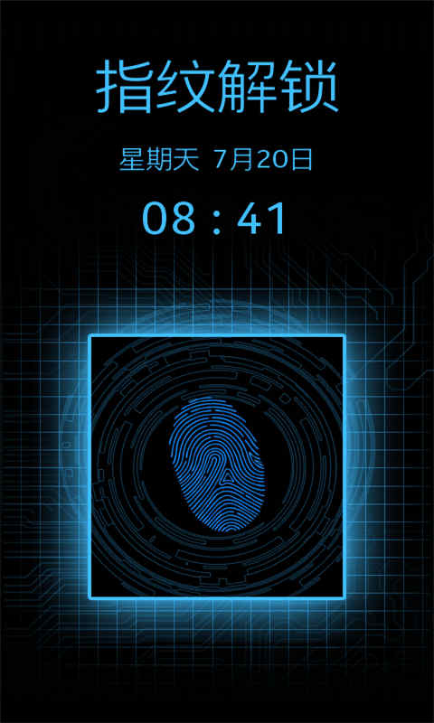 全能指纹解锁截图3
