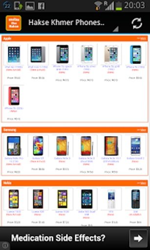 Hakse Khmer Phones Shop截图6