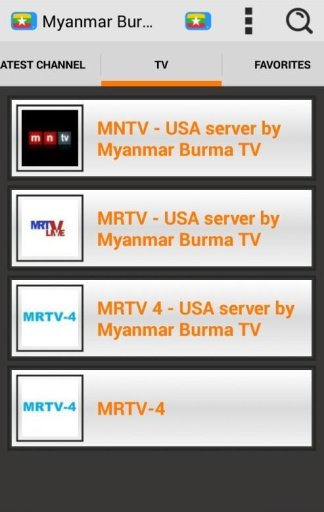 Myanmar Burma TV截图3