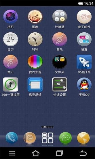 Simpler通讯录截图3