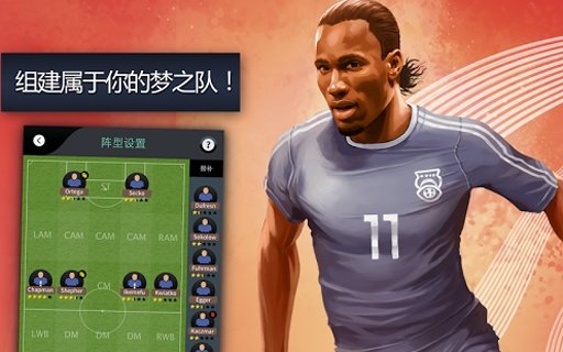 Goal One截图9