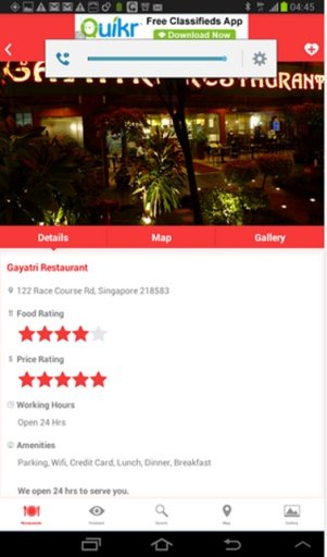 Chennai Restaurant Guide截图1