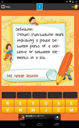 Vocabulary Builder 3rd Grade截图9