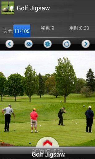 Golf master puzzle截图2