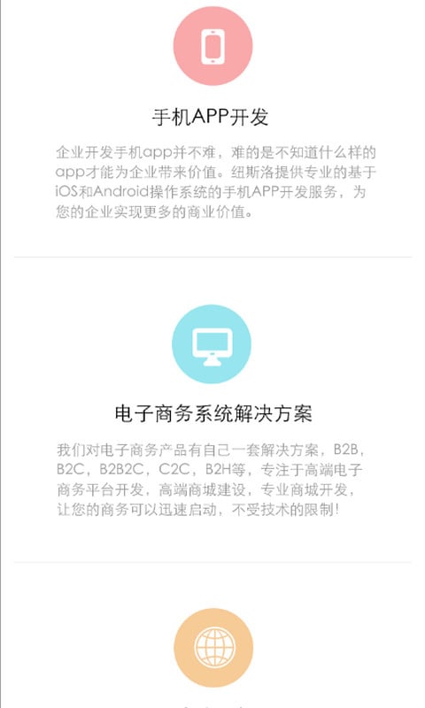 newsnow截图2