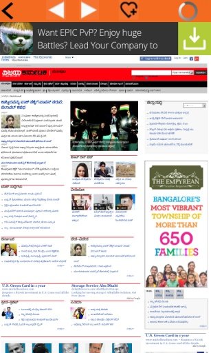 "Kannada Newspapers":截图5