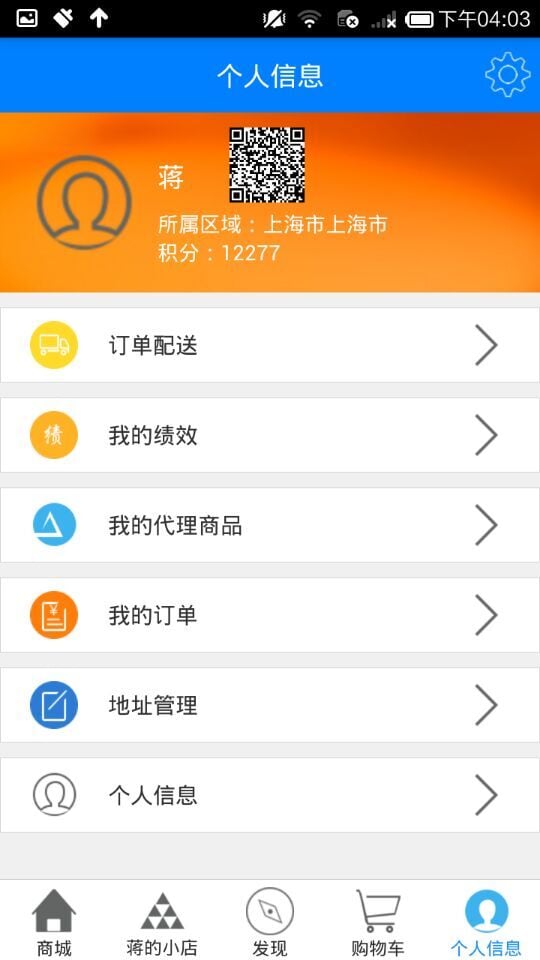 马克斯威截图4