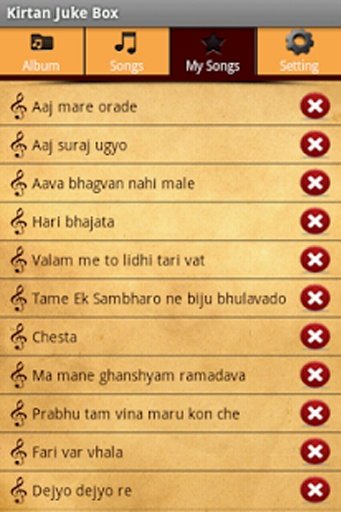 Bhajan and Kirtan Juke Box截图4