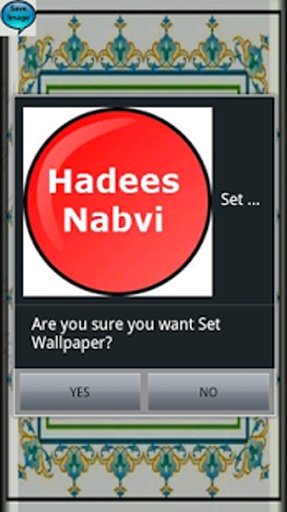 Hadees Nabvi Urdu截图1