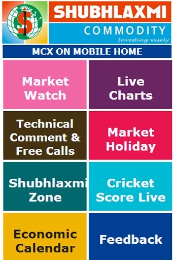 Mcx on Mobile截图1