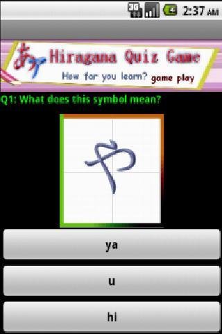 Japanese Alphabet Tutorial截图2