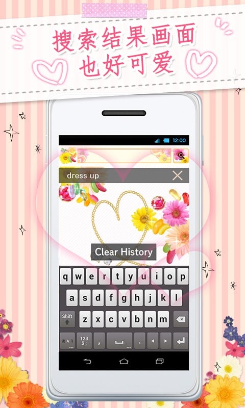 Kawaii Widget[Jelly　Beans截图4