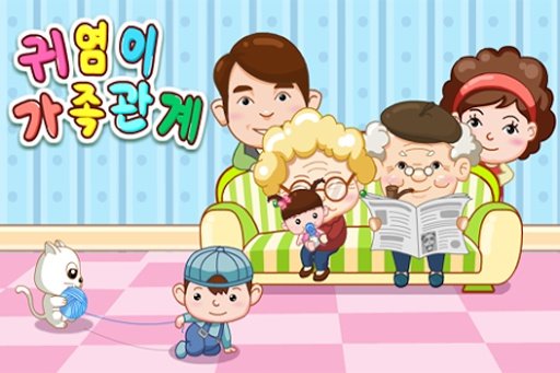 귀염이 가족관계-유아교육BabyBus截图8