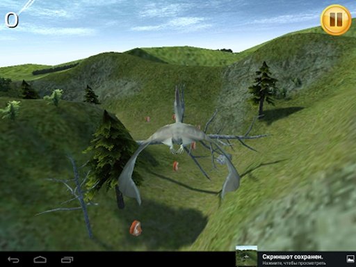 Wild Flight 3D Tab截图1