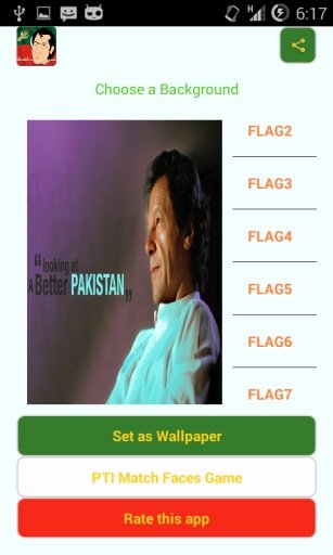 PTI Live Wallpaper截图1