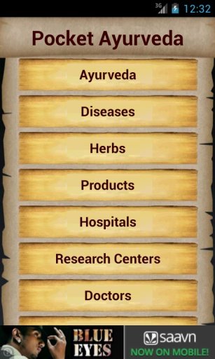 Pocket Ayurveda截图4