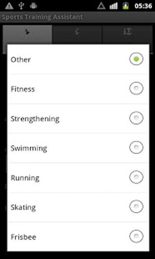 Sports Training Assistant截图3