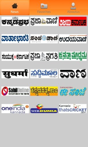 "Kannada Newspapers":截图2