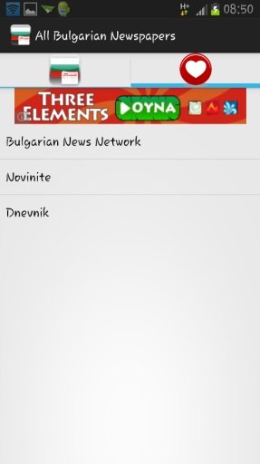 All Bulgarian Newspapers截图1