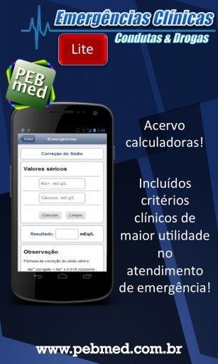 Emerg&ecirc;ncias Cl&iacute;nicas Lite截图4