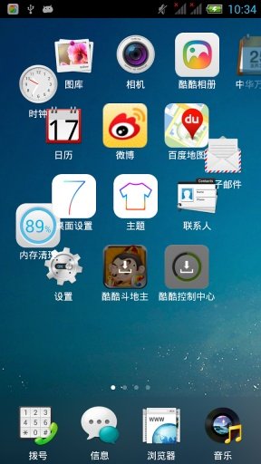 Classic Launcher theme截图1