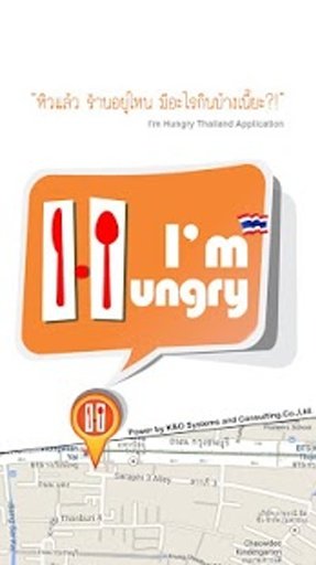 I'm Hungry (Thailand)截图7