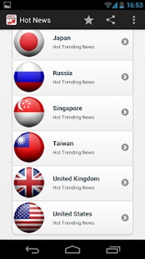 Hot News截图9