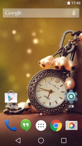 Best Time Live Wallpaper截图2