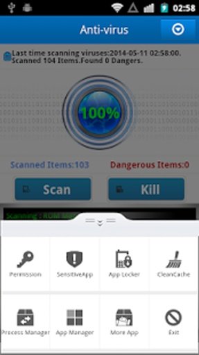 手机杀毒防护卫士截图6