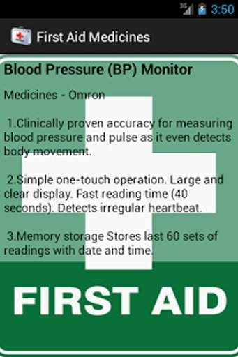 First Aid Medicines截图4