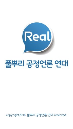 풀공련截图2