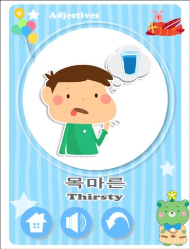 Dr Kids Flash Cards - Korea截图1