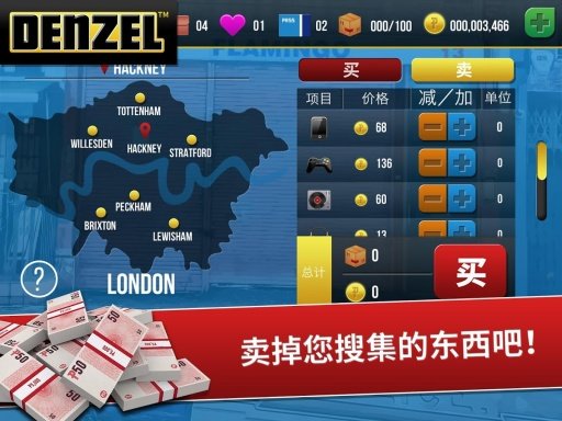 Denzel截图4