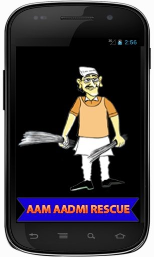 Aam Aadmi Rescue截图4