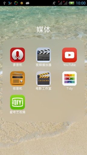 IOS7++ launcher theme截图4