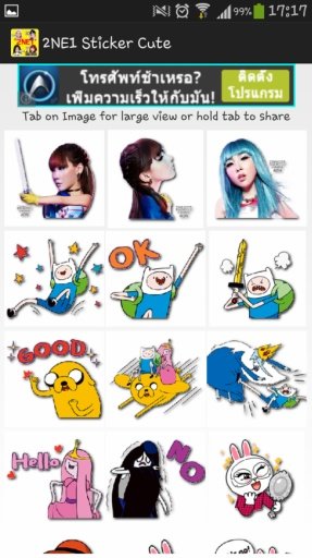 2NE1 Sticker Cute截图4