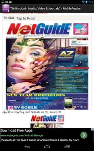 MobileReader - THL (Journals)截图5