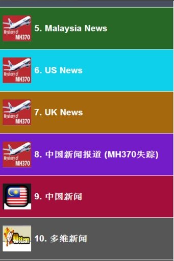 Mysterious MH370 News截图3