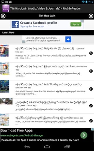 MobileReader - THL (Journals)截图4