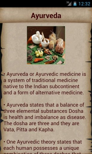 Pocket Ayurveda截图5