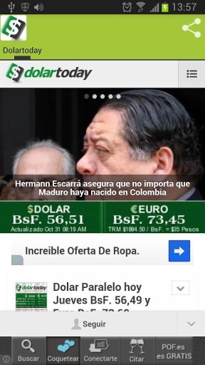 Dolar Today截图1